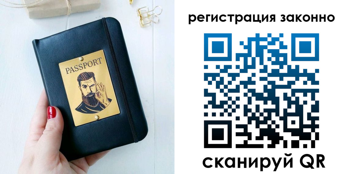 временная регистрация для школы в Нижнем Ломове