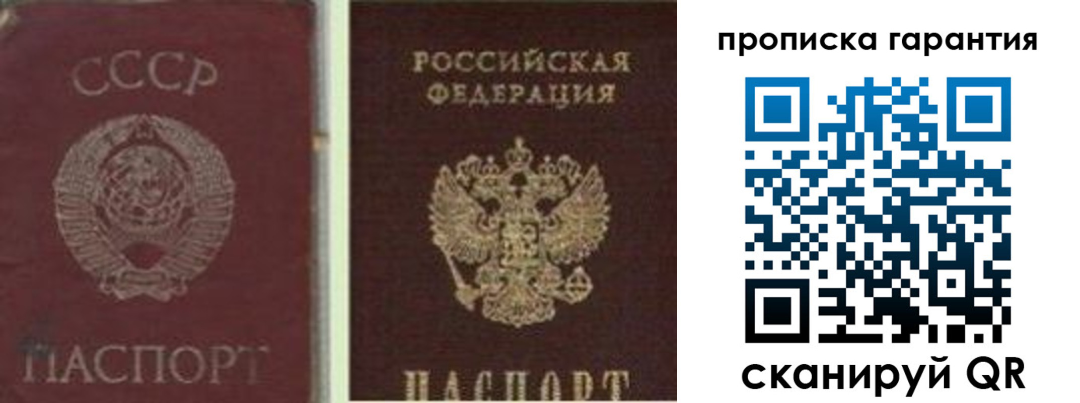 миграционный учет в Нижнем Ломове